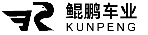 臺(tái)州市黃巖鯤鵬車(chē)業(yè)有限公司-電動(dòng)車(chē)車(chē)架、配套鐵件